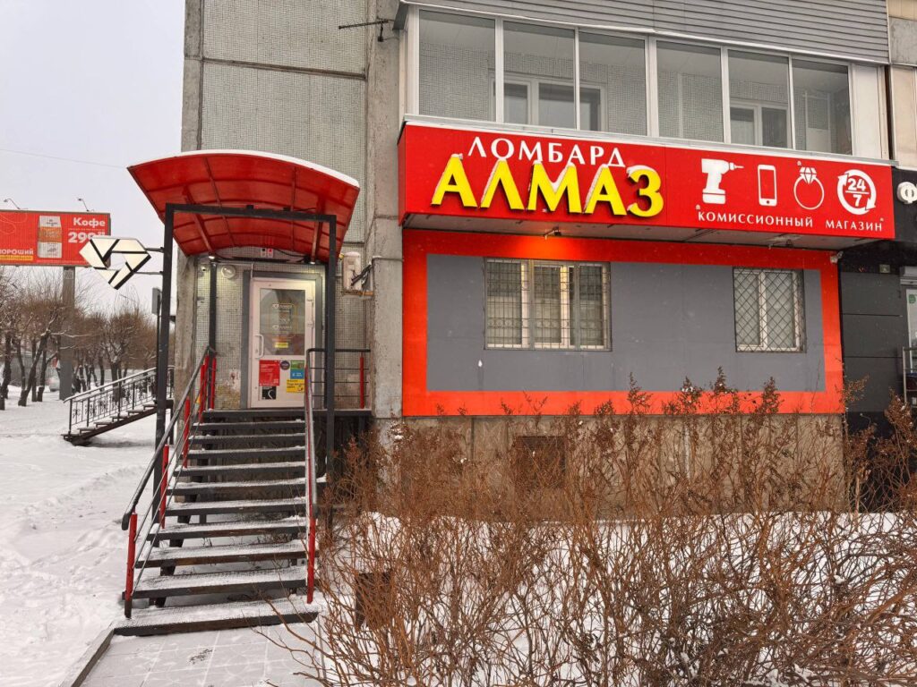 address