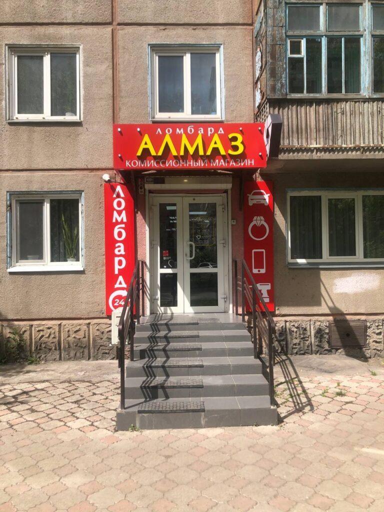 address