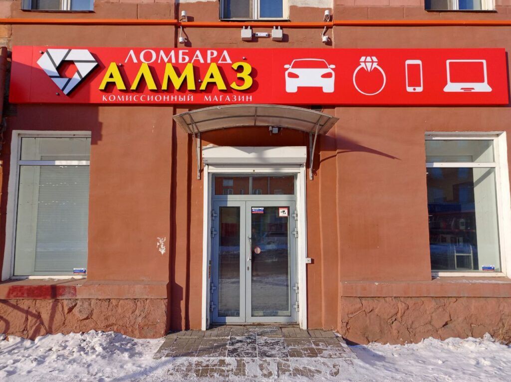 address